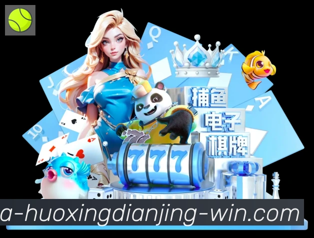 全球热力图